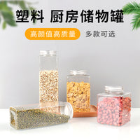 Square PET Food Storage Containers with Airtight Lids for Grains and Dry Goods