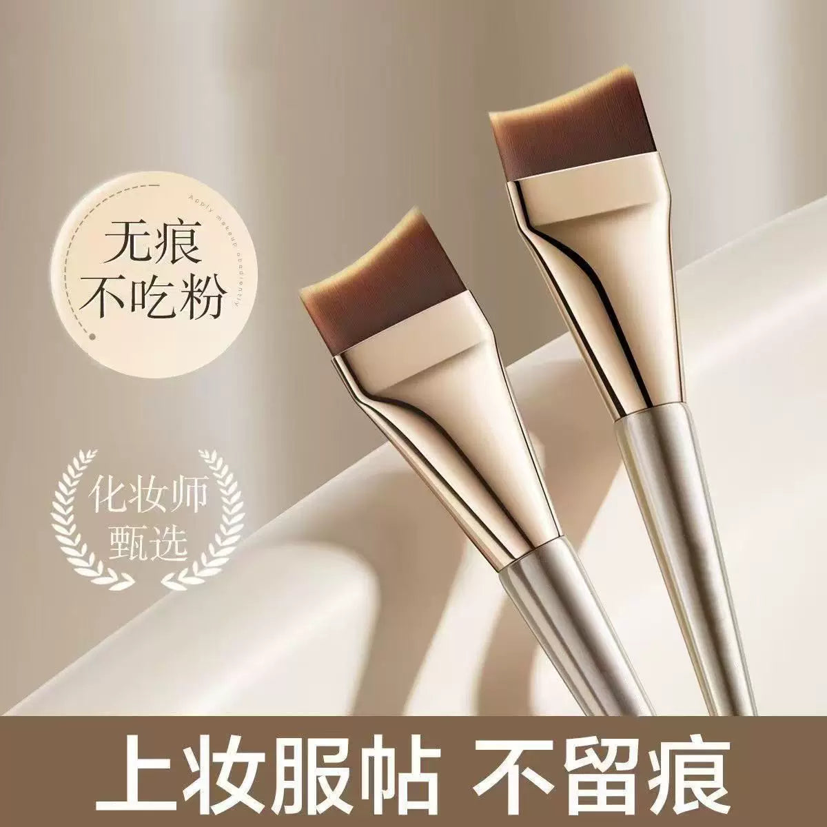 Angled Crescent Foundation Brush for Seamless Blending and Concealing