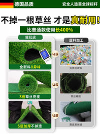 German Artificial Grass Carpet Green Outdoor Turf Mat Plastic Synthetic Lawn for Patio Balcony Decoration