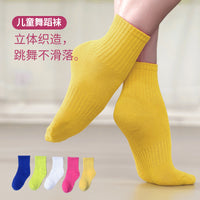 Kids' Non-Slip Ballet & Dance Practice Socks for Girls