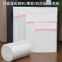 Laundry Mesh Bags for Delicates, Underwear, and Bras - Thickened Washing Machine Protector