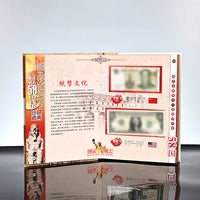 World Currency Collection Album for Banknotes and Coins, Empty Commemorative Gift Book