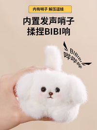 Wagging Tail Puppy Cat Plush Keychain with Sound and Pull String