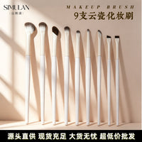 9-Piece Cloud Ceramic Eyeshadow Brush Set for Beginners - Eyeliner, Blending, Detail, and Under-Eye Brushes