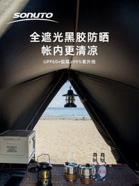 Sonuto Automatic Pop-Up Beach Tent with UV Protection for Outdoor Camping and Park Use