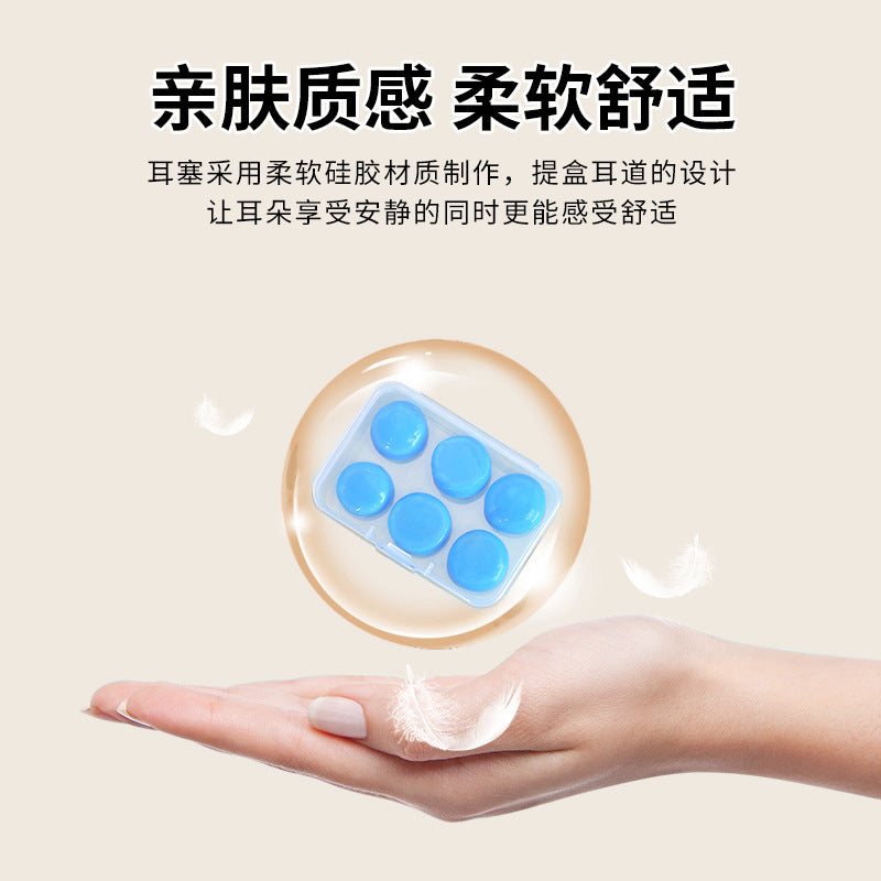 Moldable Silicone Noise Cancelling Earplugs for Sleep, Study, Travel, and Noise Reduction
