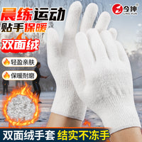 Thickened Plush Gloves for Winter Outdoor Activities and Beading