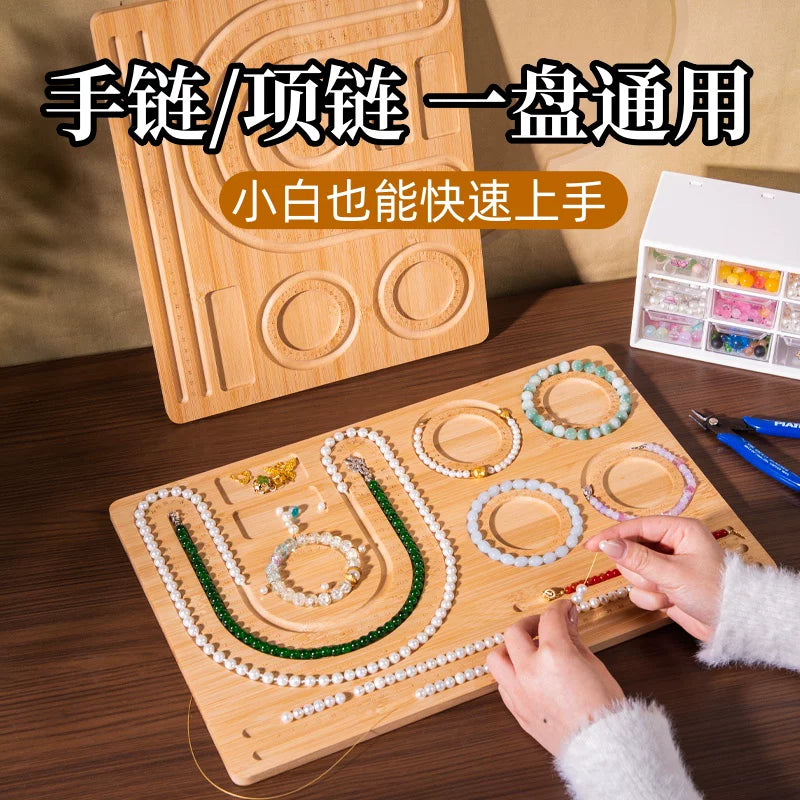 Bead Design Board for DIY Jewelry Making, Necklace Bracelet Layout Tray