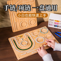 Bead Design Board for DIY Jewelry Making, Necklace Bracelet Layout Tray