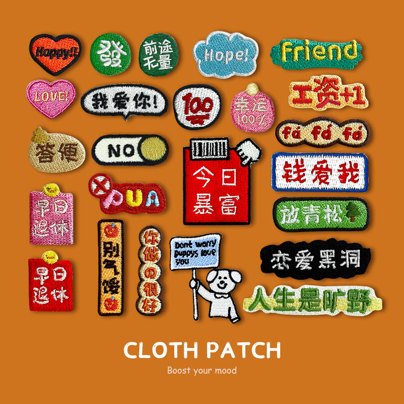 DIY Embroidered Patches for Clothing, Cartoon Letter Iron-On Appliques, Decorative Fabric Stickers