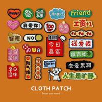 DIY Embroidered Patches for Clothing, Cartoon Letter Iron-On Appliques, Decorative Fabric Stickers