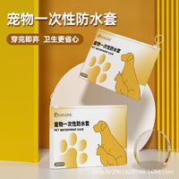 Disposable Waterproof Pet Paw Protectors for Dogs