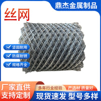 Galvanized Livestock Fence Netting for Cattle, Sheep, and Pigs - Farm Enclosure and Protection
