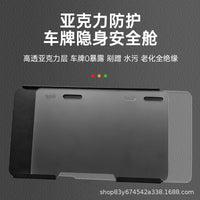 Motorcycle License Plate Frame for Philippines - Thickened Acrylic Display Holder