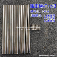 Stainless Steel Arch Trellis Connector Rods for Climbing Plants and Grapevines