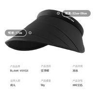 Retractable Brim Sun Visor for Women, UV Protection, Summer Outdoor Sun Hat with Windproof Rope