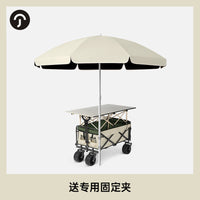 Camping Cart Umbrella with Clamp, Portable Folding Sunshade for Outdoor Activities