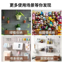 Grid Mesh Iron Net White Supermarket Photo Wall Iron Wire Grid Wall Hanging Board Storage Rack Kindergarten Display Shelf
