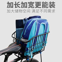Bicycle Rear Basket for Mountain Bikes and Folding Bikes, Large Capacity Storage Basket with Lid Option