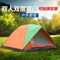 Shengyuan Windproof Waterproof Double Layer 2-Person Outdoor Camping Tent