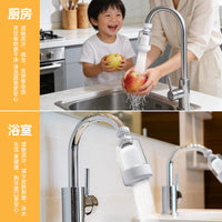 JingEn Faucet Water Filter with Multi-Layer Ceramic Filtration System