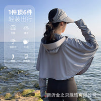 Women's Lightweight Breathable Sun Protection Jacket Ice Silk Batwing Sleeve Cardigan for Outdoor Activities