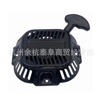 Recoil Pull Starter for 196cc/212cc/208cc GP3250 Brush Cutter Engines