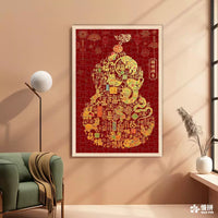 Fulu Shou Jigsaw Puzzle for Adults, 500/300 Pieces with Frame, New Year Gift Wall Art
