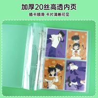 A4 Photo Album Pages for Postcards, Tickets, and Photos - Double-Sided Storage Sleeves