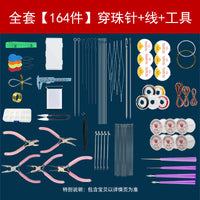 Beading Needles and Threading Tools Kit for DIY Bracelets and Jewelry Making