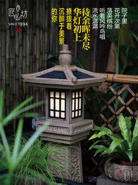 Artisan Retro Chinese Style Solar Garden Light Outdoor Villa Landscape Stone Lamp
