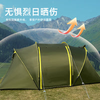 Outdoor Tunnel Tent for Camping, 2 Rooms 1 Hall, Automatic Double-Layer Family Tent