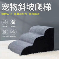 Pet Stairs for Dogs and Cats, Bedside Steps for Small Pets, Teddy Dog Ladder