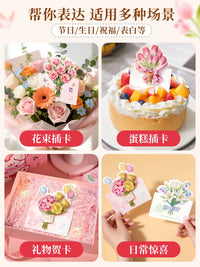 2026 Holiday Thank You Pop-Up Card, Valentine's Day Confession Gift, Small Bouquet High-End Flowers Handmade DIY Blank Card for Mom's Birthday, Teache