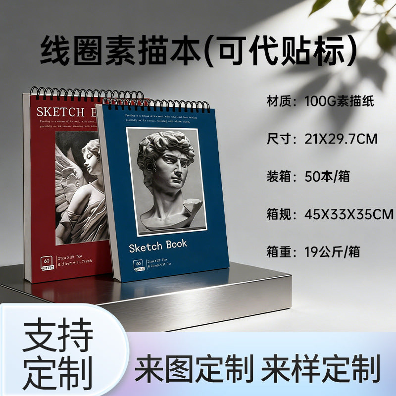 A4 Sketchbook Thickened Art Student Sketch Pad Blank Drawing Paper for Colored Pencils