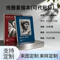 A4 Sketchbook Thickened Art Student Sketch Pad Blank Drawing Paper for Colored Pencils