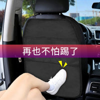 Car Seat Back Protector Kick Mat with Storage Pockets for Kids