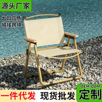 Outdoor Folding Camping Chair for Fishing, Picnic, and Beach Use