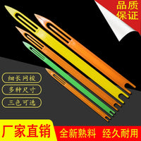 Fishing Net Mending Shuttles for Weaving and Repair, Durable Plastic Netting Needles