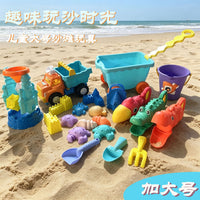 Kids Mini Water Gun with Sand Shovel, Large Capacity Water Blaster Toy for Boys and Girls