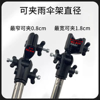 Outdoor Fishing Umbrella Stand with Ground Insert, Adjustable and Thickened for Sun Protection and Rainproof