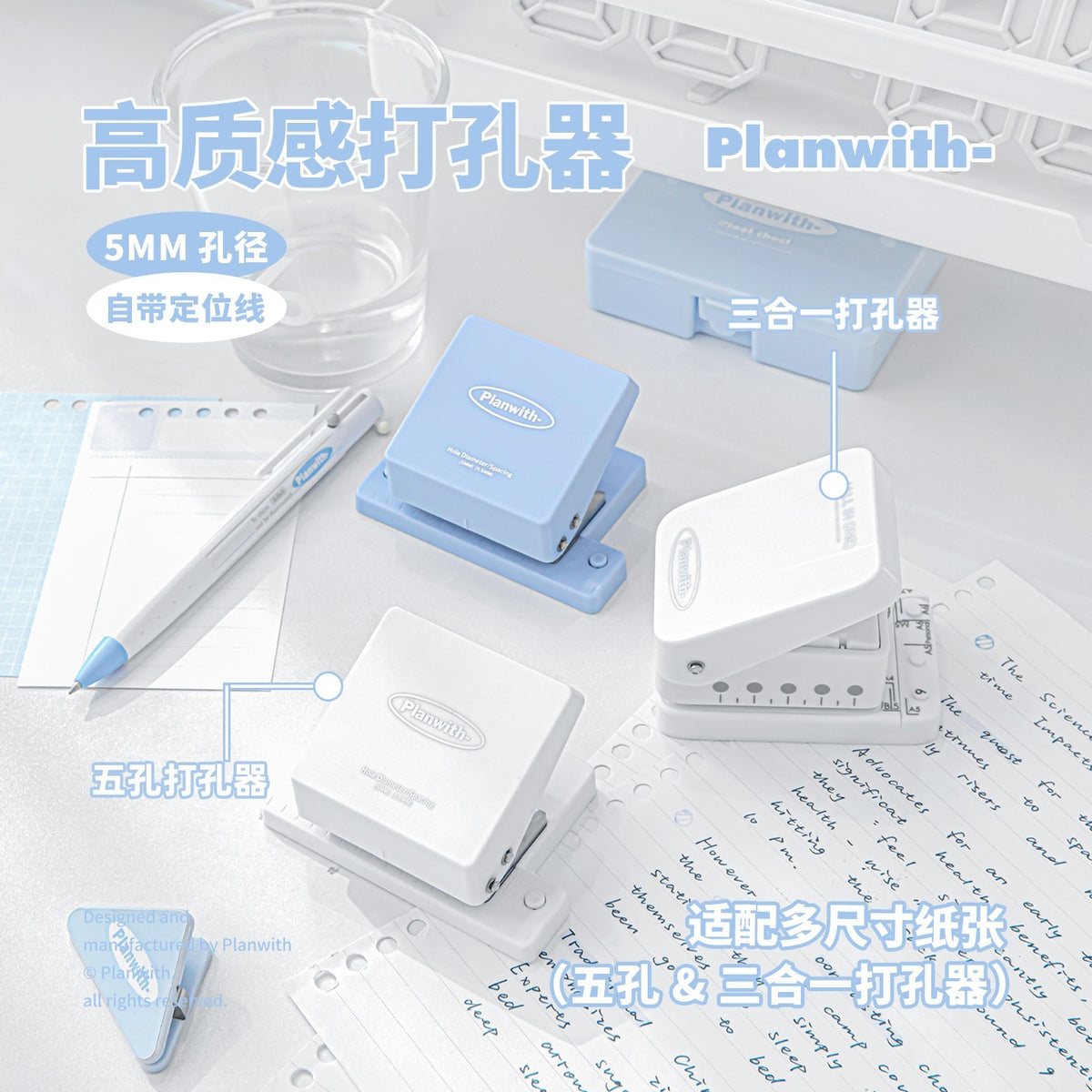 Planwith 5-Hole Portable Punch for Loose-Leaf Notebooks
