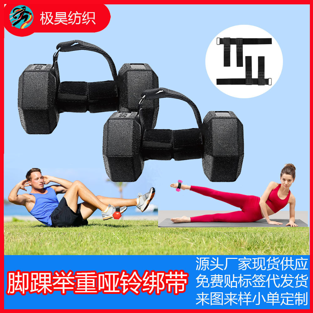 Adjustable Ankle Dumbbell Straps for Resistance Training and Fitness
