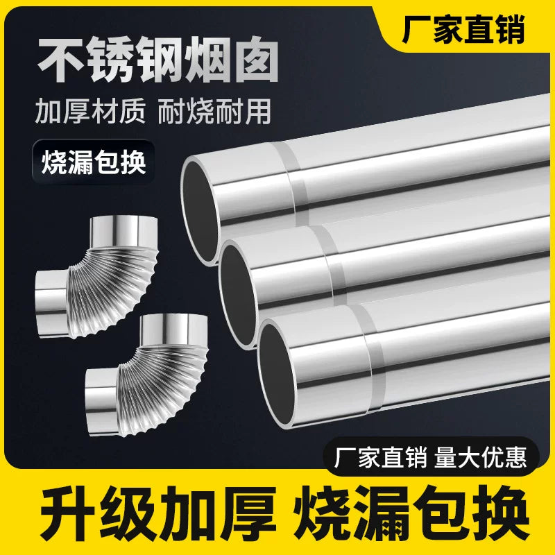 Stainless Steel Chimney Pipe for Wood Stoves and Heaters, Exhaust Vent Tube