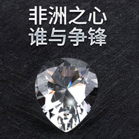 Delta Force Heart of Africa Crystal Prop Replica Model with Gift Box
