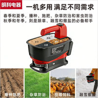 Portable Electric Seeder Fertilizer Spreader for Farm and Garden