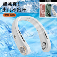 Portable USB Neck Fan with 5-Speed Digital Display and Brushless Motor for Dorm, Office, and Outdoor Activities