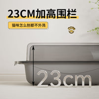 Large Open Cat Litter Box with Low Entry and Anti-Splash Design, Easy to Clean Pet Toilet