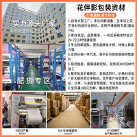 Grand Opening Hot Stamping Greeting Cards for Business Celebrations and Flower Baskets