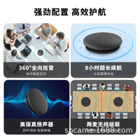 Shenghua Vision SH-M410/M510 Omnidirectional USB Conference Microphone Speaker with Noise Reduction